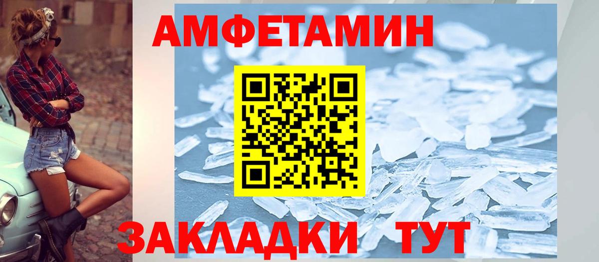 Урай  Amphetamine  Вход с VPN  гидра tor  Амфетамин 97%  Амфетамин 