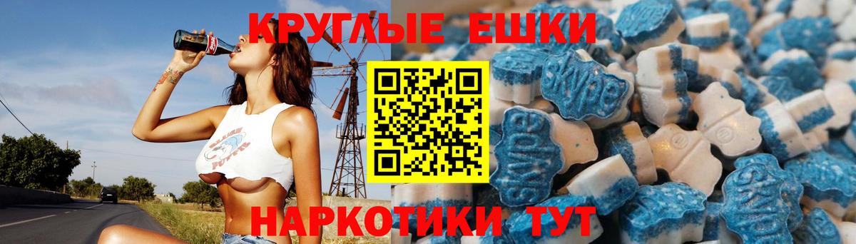 Ecstasy Punisher Урай