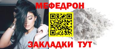 меф VHQ Кимры