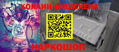 бутик Кинель