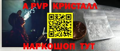 МДМА Кингисепп