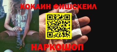 МДМА Кингисепп