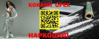 МДМА Кингисепп