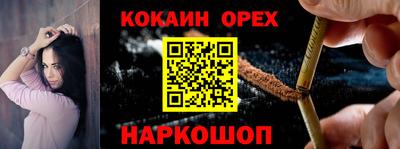 меф VHQ Кимры