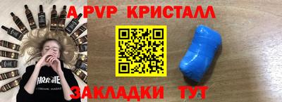 меф VHQ Кимры