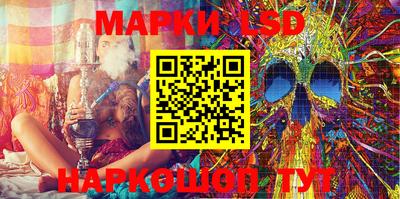 бутик Кинель