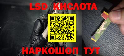 бутик Кинель