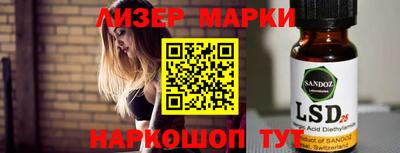 бутик Кинель