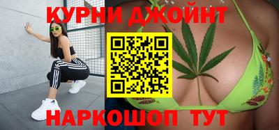 МДМА Кингисепп