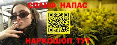 бутик Кинель