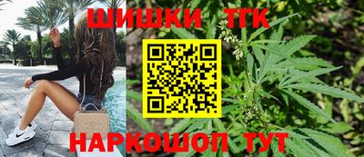 бутик Кинель