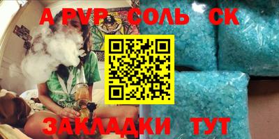 меф VHQ Кимры