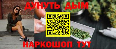 бутик Кинель