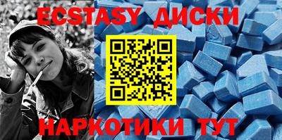 бутик Кинель
