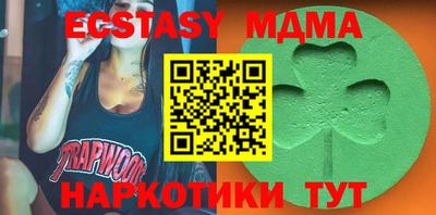 МДМА Кингисепп
