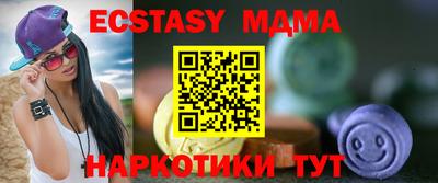 МДМА Кингисепп