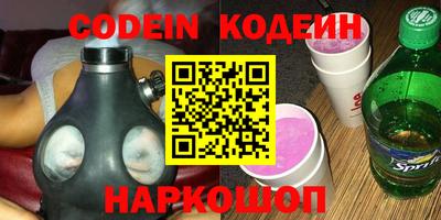 меф VHQ Кимры