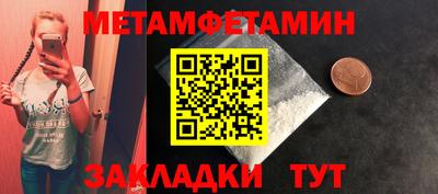 меф VHQ Кимры