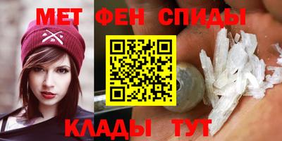 бутик Кинель