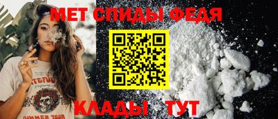 меф VHQ Кимры