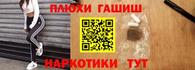 бутик Кинель