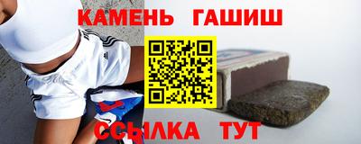 бутик Кинель