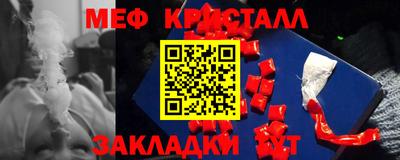 меф VHQ Кимры