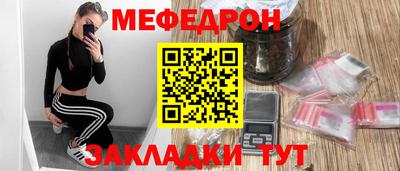 бутик Кинель