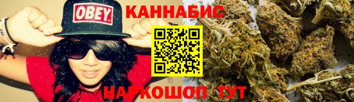 Каннабис White Widow  Вход с VPN  Шишки марихуана SATIVA & INDICA  Урай  Каннабис VHQ 