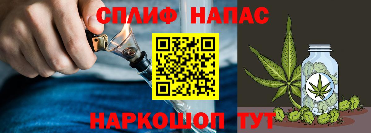 Канабис THC 21% Урай
